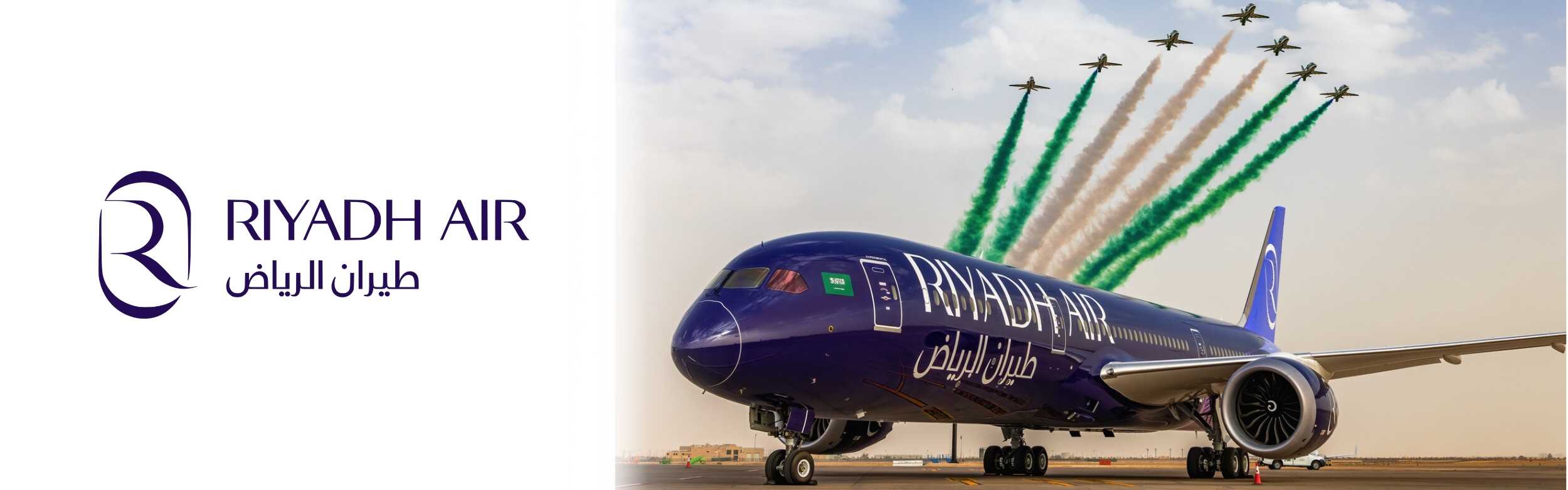 RIYADH AIR