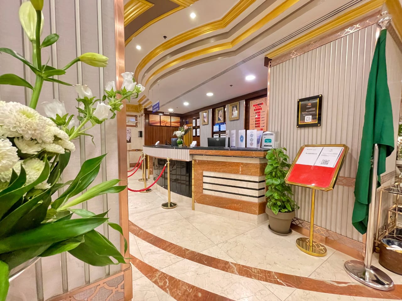 Ritz Al Madinah