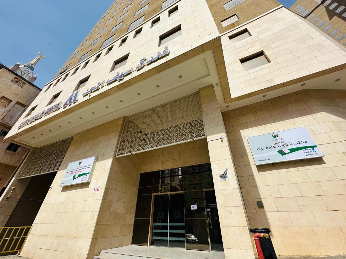 Saif Al Majd