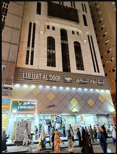 Luluat al door