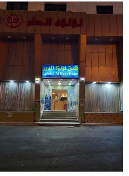 Luluat al door